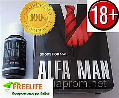 Альфа ман капли для мужчин. Alfa Pro средство для потенции. Альфа комплект для потенции для мужчин. Оригинал Alfa man капли для потенции Украина.