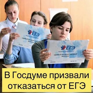 Отменят ли магистратуру в 2025 году