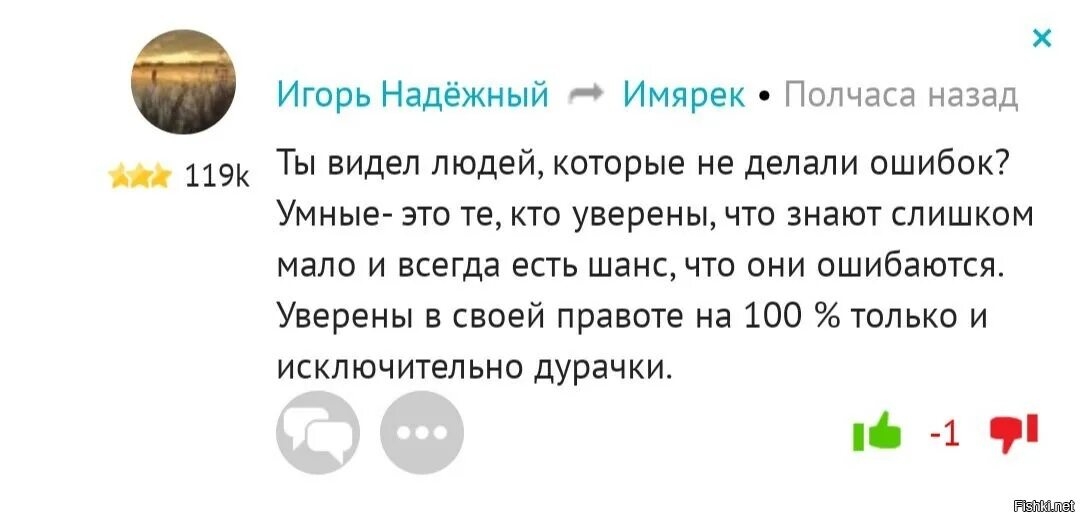 Имярек это. Имярек это. Новина. Имярек это. Имярек это.