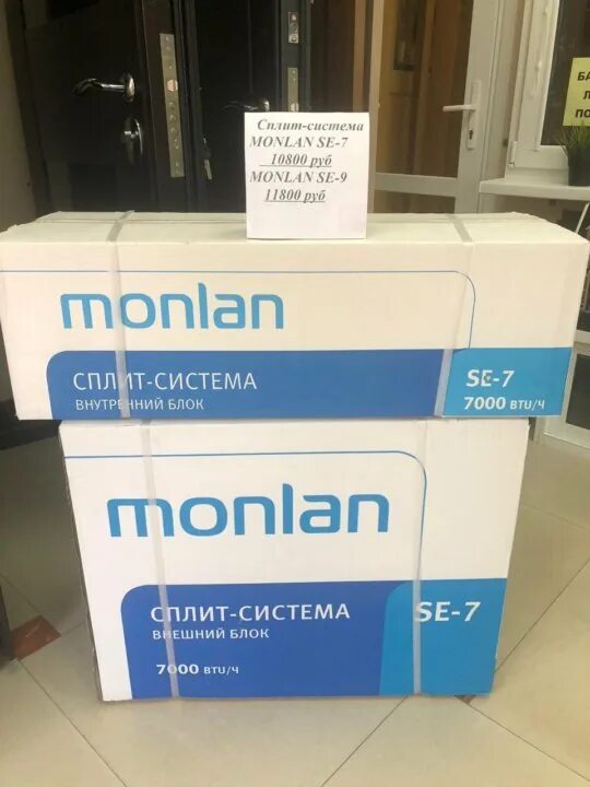 Сплит система monlan msh 12. Сплит-система monlan mh-7. сплит система монлан se7. monlan сплит система 9. сплит-система кондиционирования монлан 7.