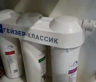 Гейзер под