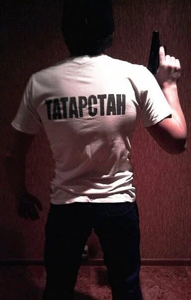 Татар малае надпись. Минтата малой минтайм малой. Татар малае рисунок. Татарин надпись. Татар малае надпись.