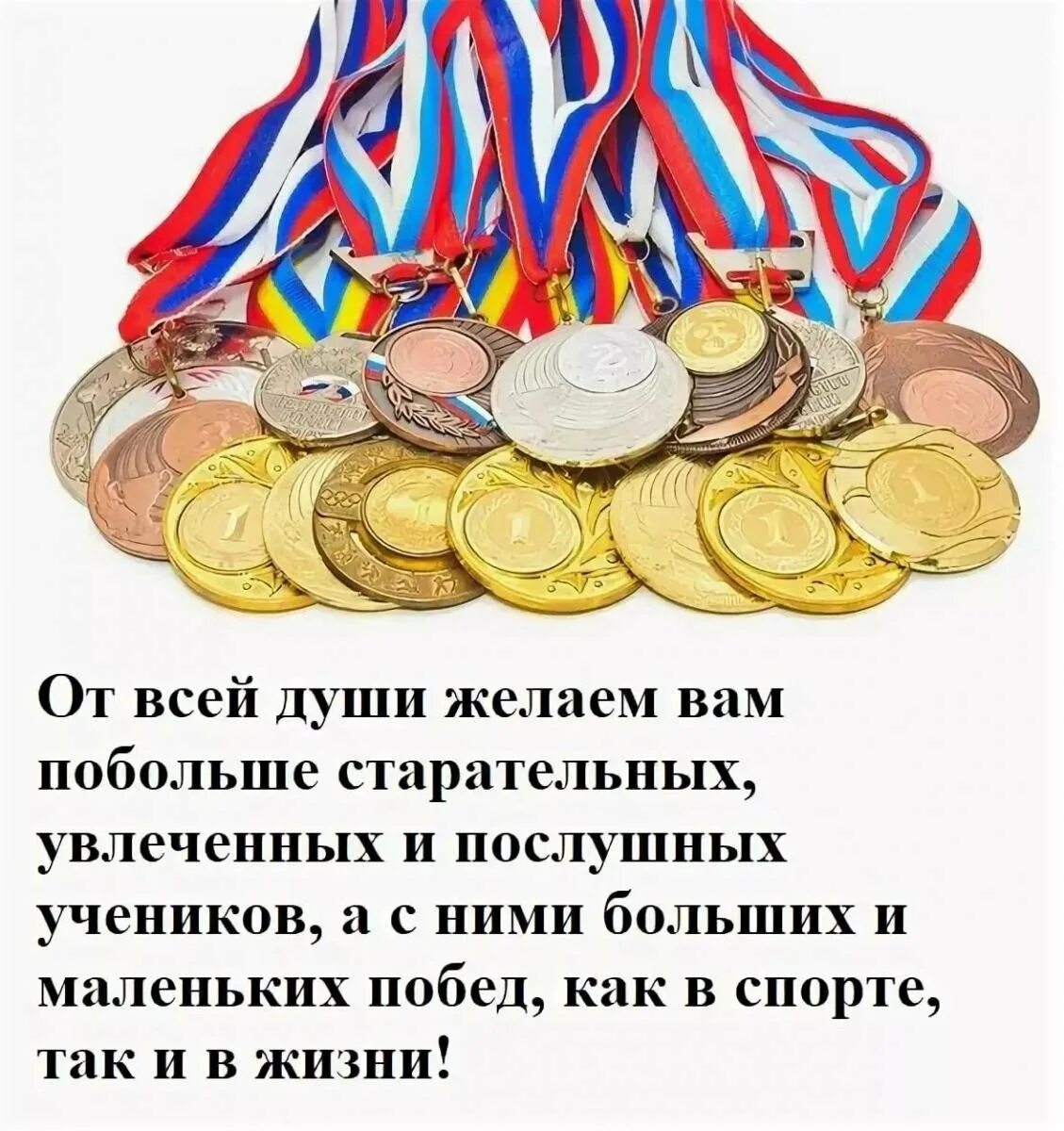 Спортивное поздравление с днем рождения