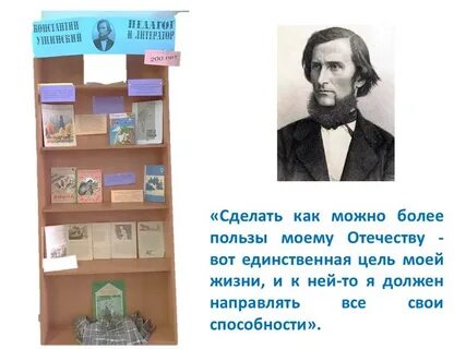 Педагоги юбиляры