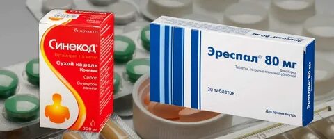 Сухой от кашля какой таблетка лучше