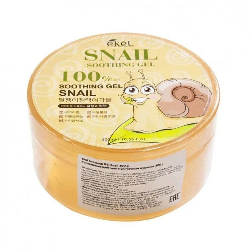 Ekel Snail Soothing Gel 100% многофункциональный гель с экстрактом улитки. Ekel Soothing Gel Snail успокаивающий гель с улиточным муцином 300. Универсальный гель с улитки Ekel. Гель для лица и тела Snail Gel с муцином улитки 300мл. Snail gel гель