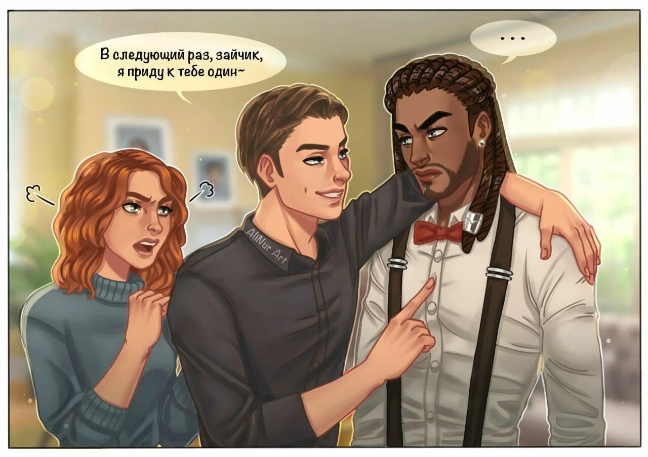 Клуб романтики пришествие номер 3 фавориты. Клуб романтики пришествие номер 3 фавориты
