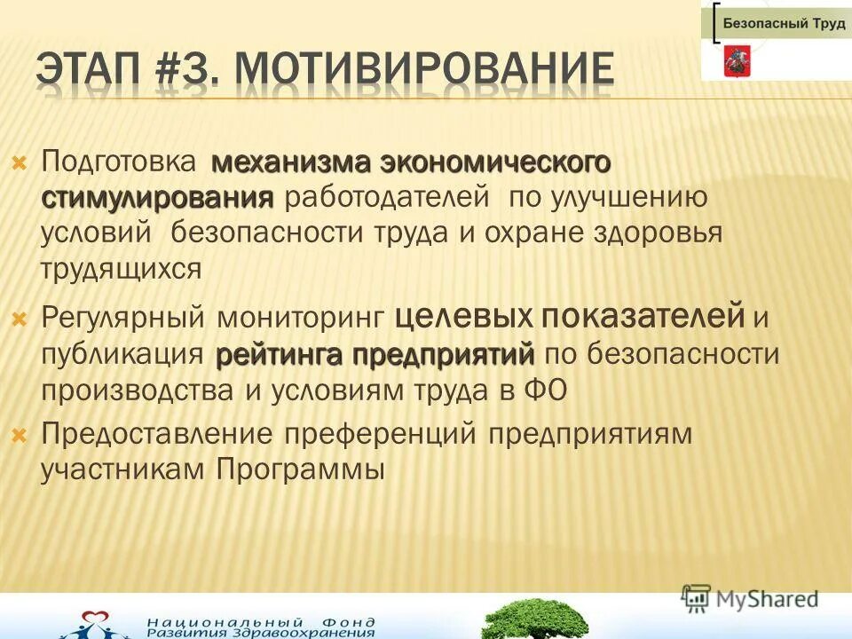 тест охрана здоровья работников промышленных предприятий. тест охрана здоровья работников промышленных предприятий. система сохранения жизни и здоровья в процессе трудовой деятельности. охрана здоровья на предприятии. тест охрана здоровья работников промышленных предприятий.