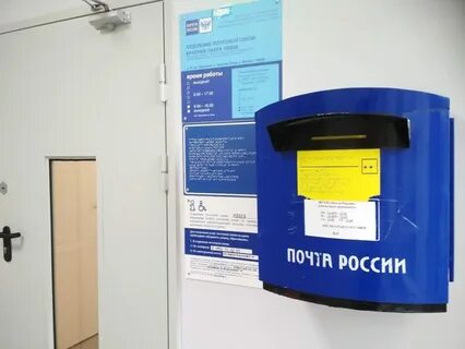 Почта по москве сроки