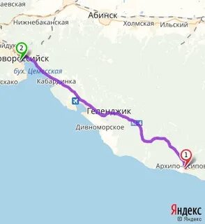 Абинск сочи