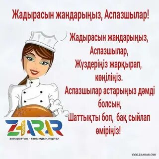 Порно басы аяқтың арасына түсіп қалған