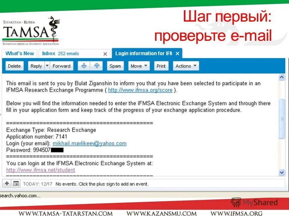 Сайт узнай первым. Поиск по фото. Сайт узнай первым. Узнай первым. Узнайте первыми.