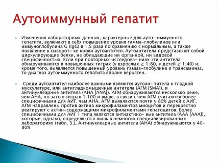 Сколько живут с гепатитом с