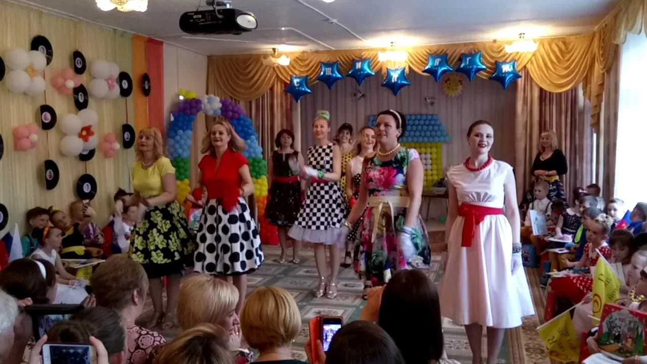 Мамы стиляги на выпускной в детском саду. Выпускной в саду в стиле стиляги. Танец мам на выпускной детский сад стиляги. Воспитатель в стиле стиляги. Платье на выпускной в детский сад воспитателю.