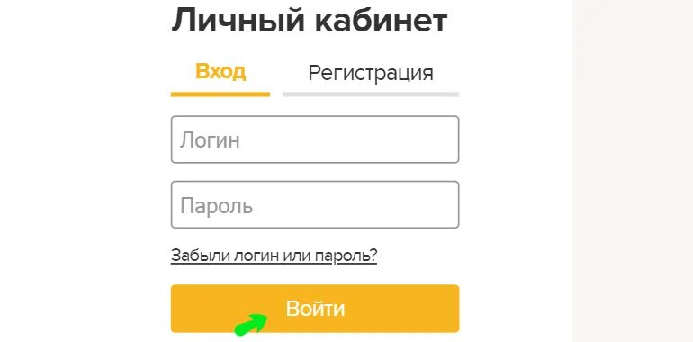 О проекте вход в личный кабинет Атол сигма вход