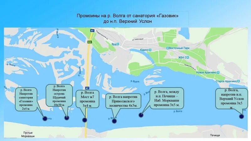 Река казанка в казани на карте. Аракчино казань на карте. Схема реки казанка в казани. Карта казани волга. Река казанка в казани на карте.