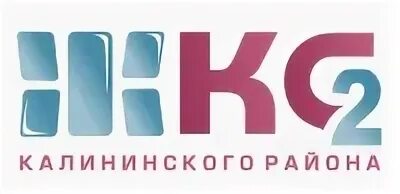 ЖКС 2 Калининского района Санкт-Петербурга. Жилкомсервис 2 Калининского района СПБ. ЖКС Калининского района. Ш.