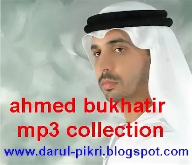Ahmed bukhatir taweel. Ахмед бухатир. ahmed bukhatir mp3. ахмед бухатир в современной. автобиография ахмед бухтари.