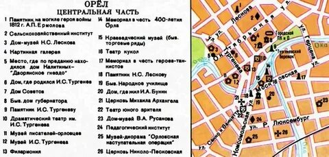 Карта гор орла