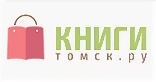 Ученик книжный магазин. Книги Томск ру. Книжные магазины Томск. Дом книги Томск.