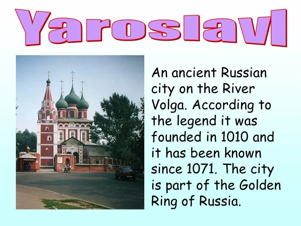 The volga is the longest river in europe. Volga river vector. Водосборный бассейн реки волга. Идель урал карта. Волга на английском языке.