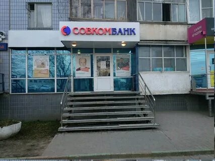 Работа банки рязань