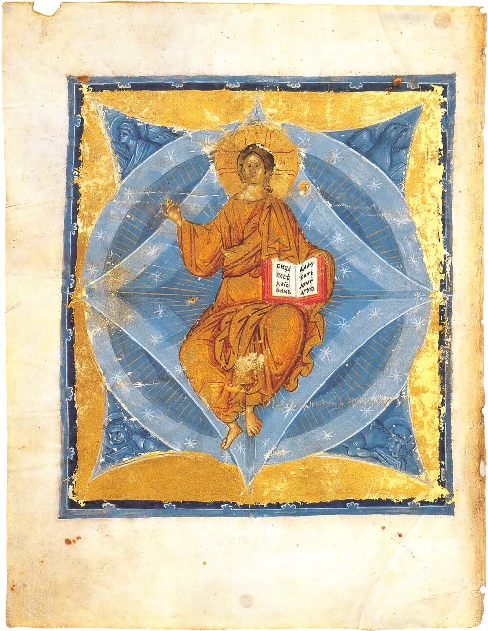 спас эммануил икона роспись храма. в силах фреска. ангелы господни фреска. христос во славе мозаика храма воскресения в спб. христос во славе икона.