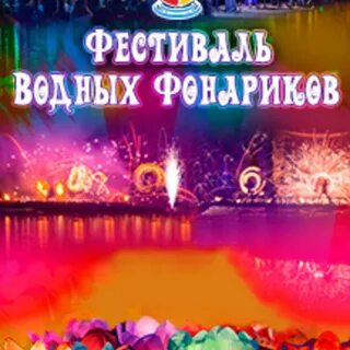 Юсуповский сад фестиваль 2024