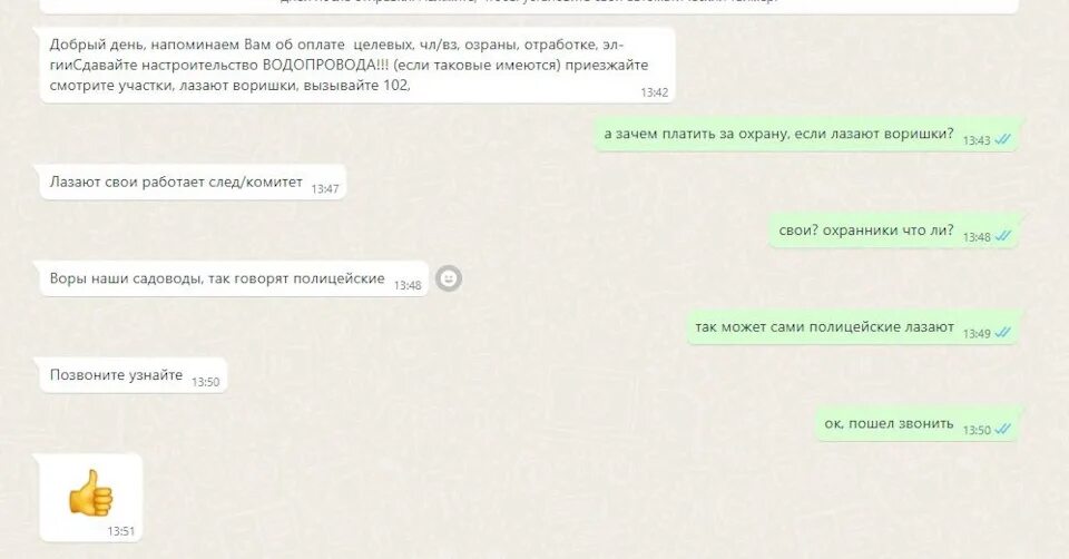 Я написала поддержку. Напишите в поддержку.