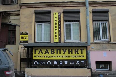 6 линия васильевского 25