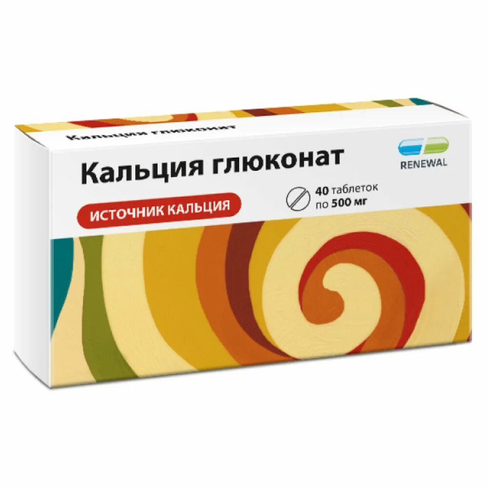 Комбинированные препараты кальция. Кальция глюконат таблетки 500 мг. кальция глюконат таб. 500мг №10. кальция глюконат 0.5 таблетки. кальция глюконат 500мг 40 шт.