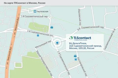 Сыромятнический переулок 1 метро