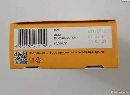 Форт антибиотик