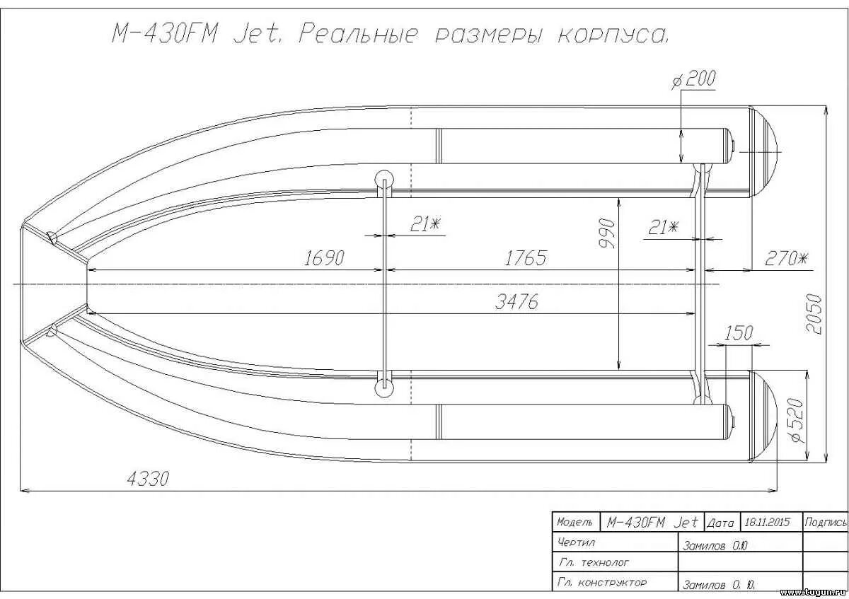 Надувная лодка Фрегат M-480 FM Jet серая - купить в Самаре за 148400 руб.