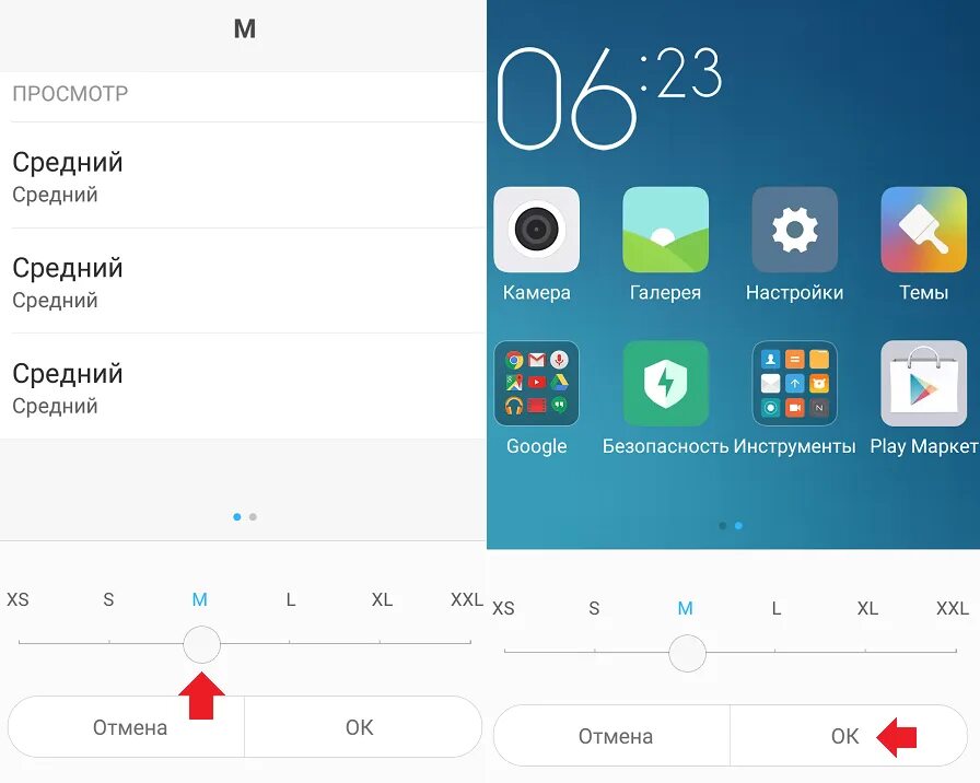 Как поменять часы на экране xiaomi. Шрифты для Сяоми. Шрифты на редми. Изменить размер шрифта на телефоне. Как увеличить шрифт на Xiaomi.