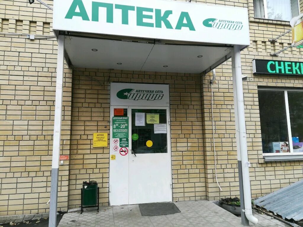 саратов, ул. посадский. имени и. парикмахерская люкс кокшетау. имени и.