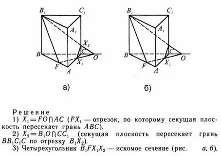 Построить сечение авс