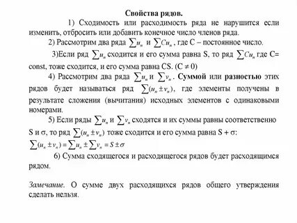 Того материала есть ряд