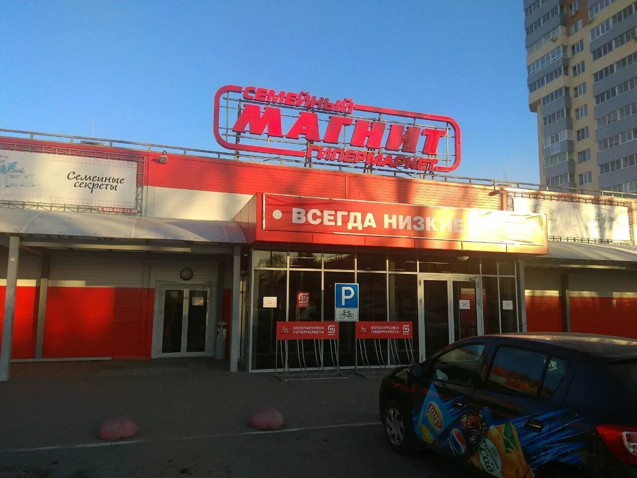 Быстрое фото тольятти адреса Маяк, shopping mall, Samara Region, gorodskoy okrug Tolyatti, Avtozavodskiy Dist