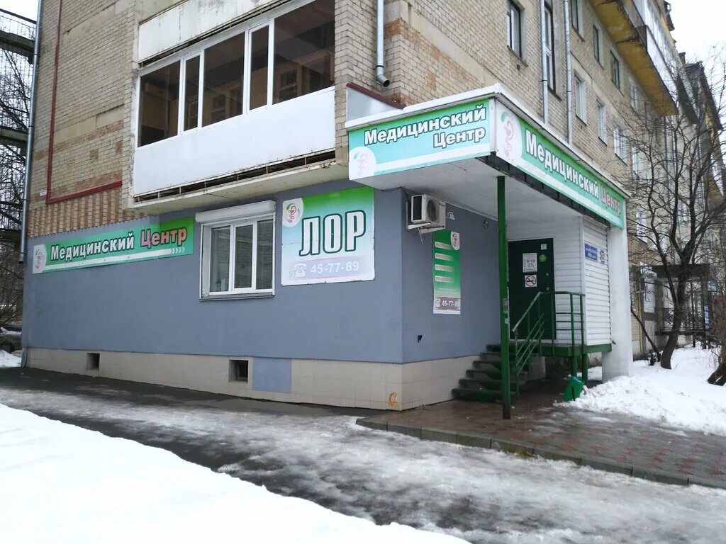 Центр афалина йошкар ола. Волкова 89 йошкар-ола афалина. Афалина медицинский центр йошкар-ола узи. Центр афалина йошкар ола. Яшуркина йошкар-ола.