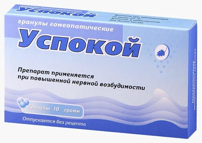 Успокой таб гомеопат №20. Успокой Гран гомеопат 10г. Гомеопатические успокаивающие препараты для нервной системы. Таблетки для упоспокоения нерв. Успокоительное 16 лет