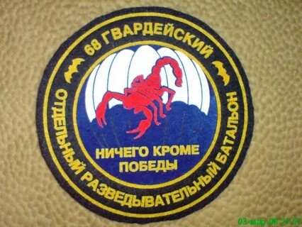 Рэр пластун