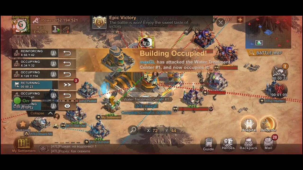 Рейд на английском. Рейд на резервуар sos. Карта резервуара в state of survival. Рейд на резервуар state of survival карта. Raid 0.