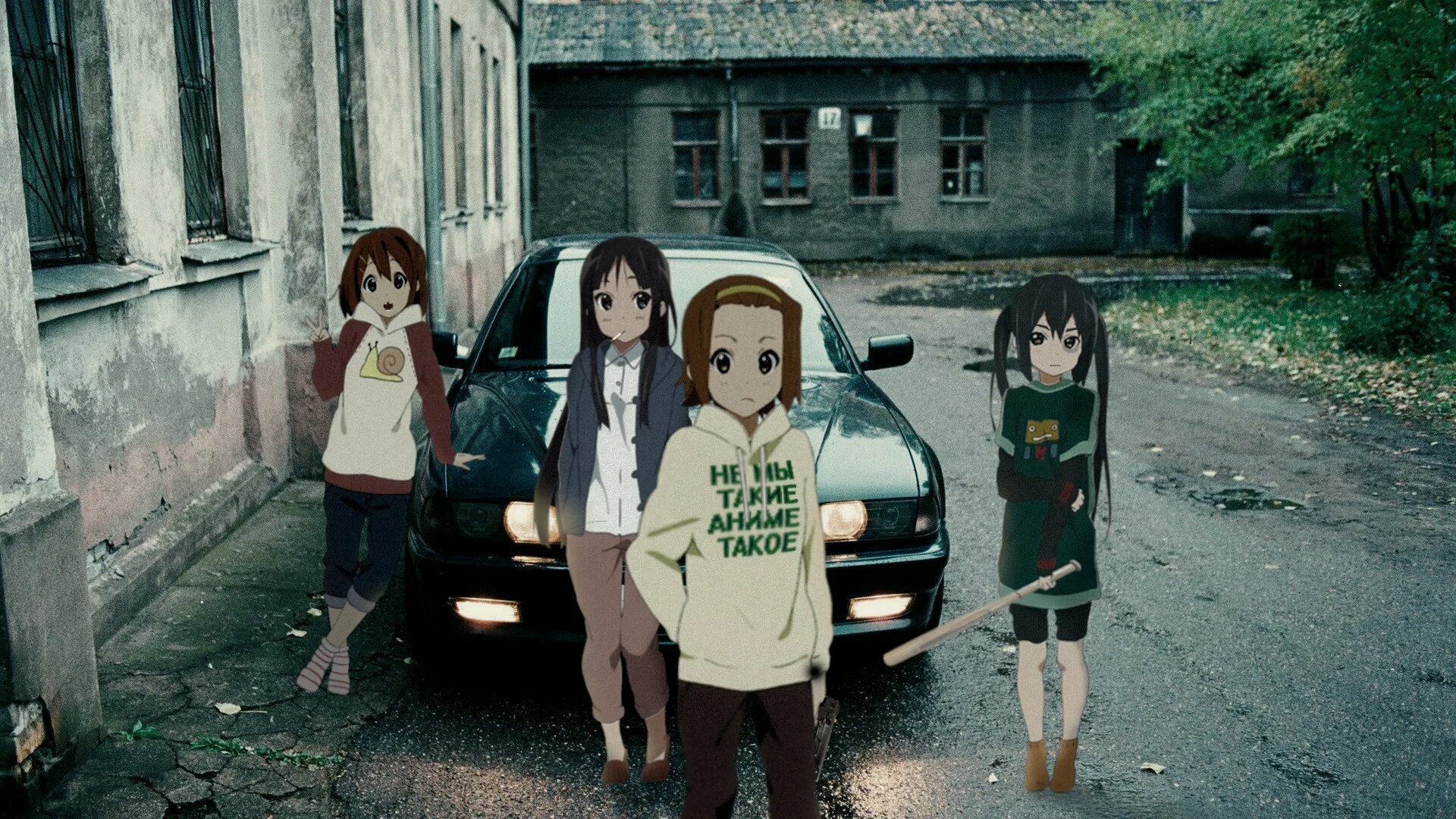 Два д два ю