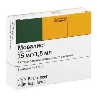 Мовалис раствор для инъекций 5