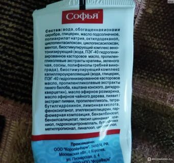 Крем экстракт пиявки инструкция