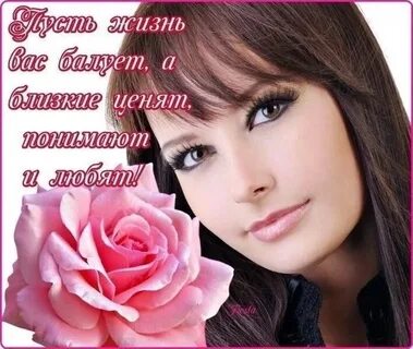 Я счастлива жить образцово