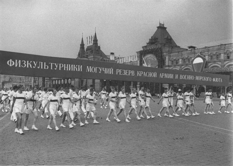 1 мая 1939. Парад физкультурников 1936 Сталин. Всесоюзный парад физкультурников на красной площади 1937 год. Парад физкультурников на красной площади 1936. Парад физкультурников на красной площади 1945.