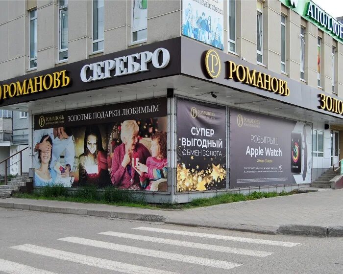 Бумажников 53 эжва. Бумажников 53б. эжва проспект бумажников. бумажников 53. проспект бумажников 53г сыктывкар.