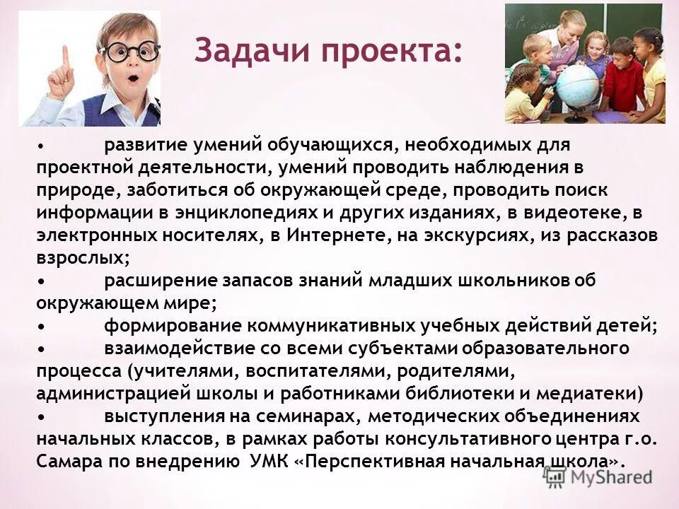 Деятельность педагога доп образования. Информация о желании и способность учиться. Программы необходимые для обучающихся. Требования к результатам обучающихся. Формы дистанционного образования в школе.